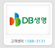 DB생명