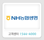 NH농협생명