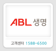 ABL생명