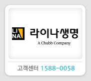 라이나생명