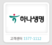 하나생명