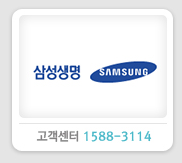 삼성생명