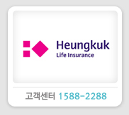 흥국생명