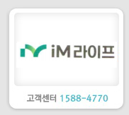 iM라이프