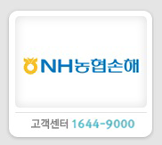 NH농협손해