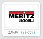 메리츠화재