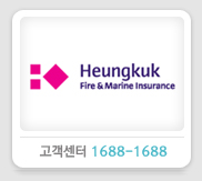 흥국화재