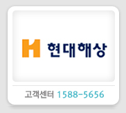 현대해상