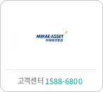 미래에셋증권